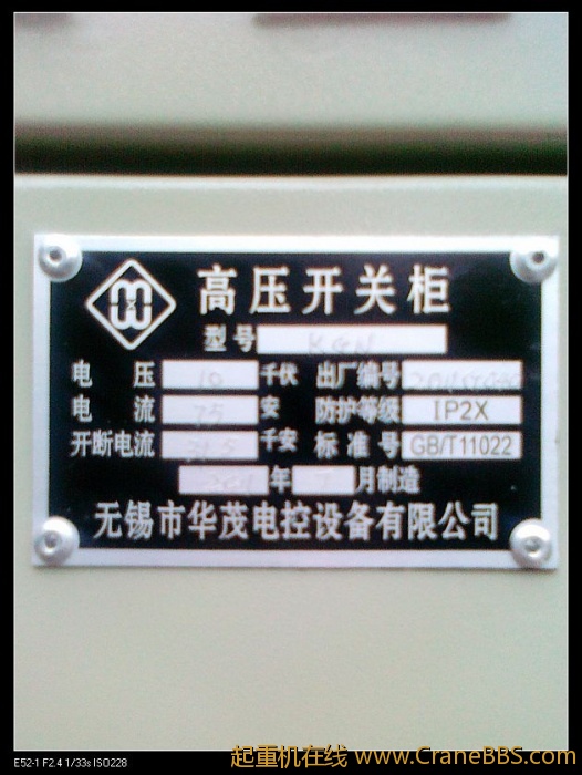 nEO_IMG_201107142491.jpg
