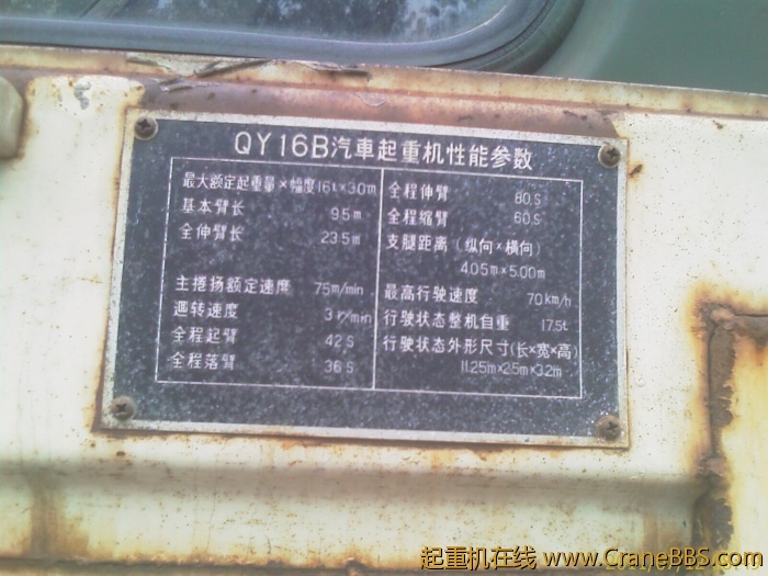 IMAG0401.jpg