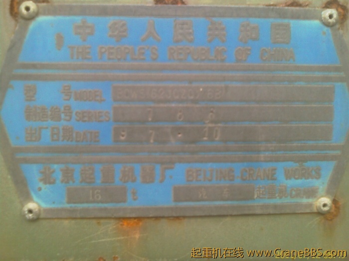 IMAG0402.jpg