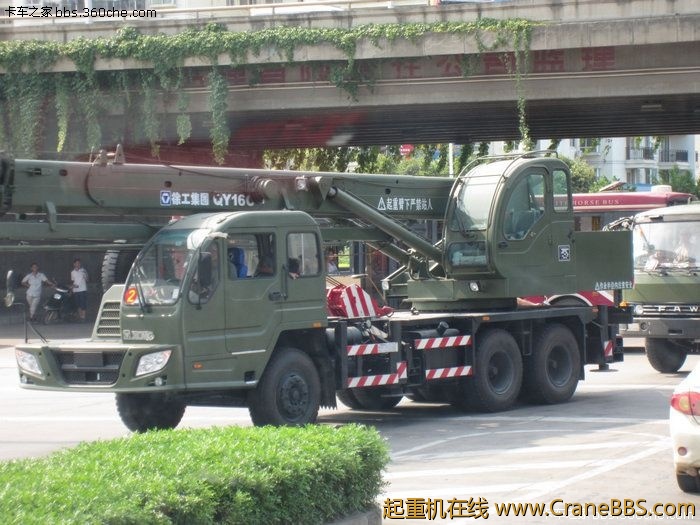 吊车.jpg