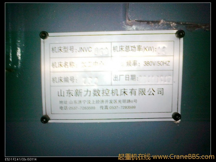 nEO_IMG_201107202555.jpg