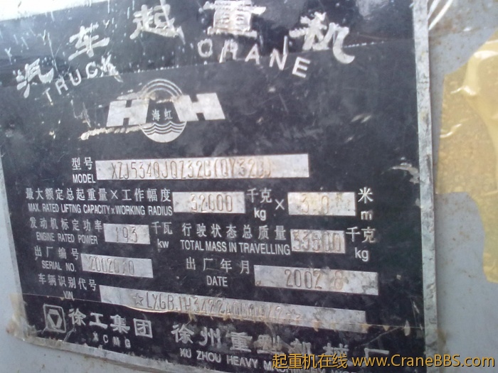 20110705284.jpg