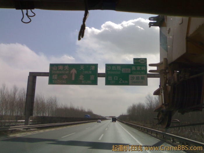 辽宁来深圳路上随意拍的