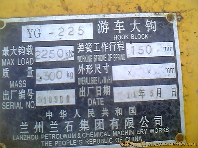 IMG1170A.jpg