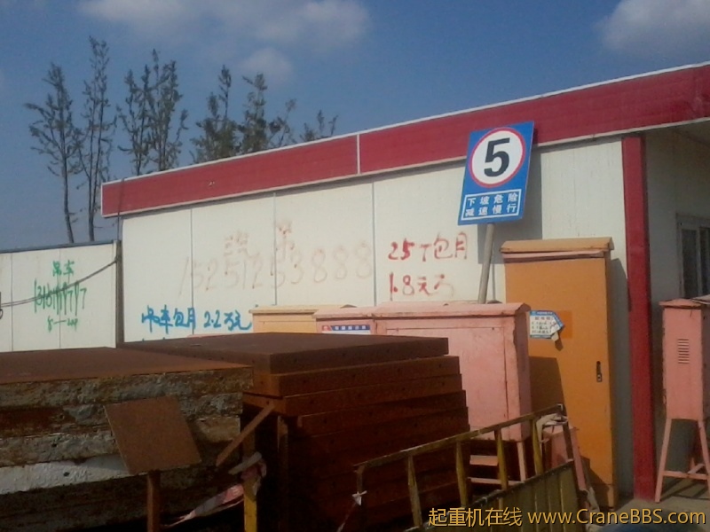 某个工地大门口