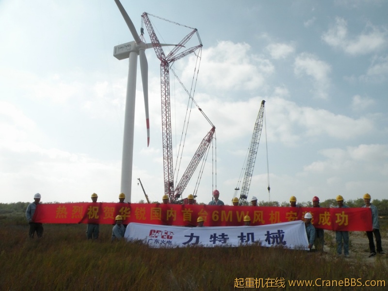 三一SCC9000履带起重机成功完成国内首台最大兆瓦风机吊装3.jpg