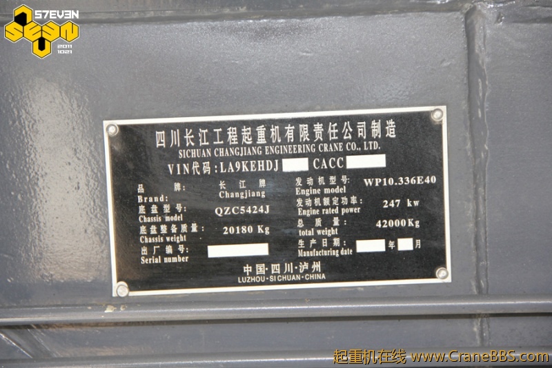 [TEREX][Toplift 055G][016].jpg