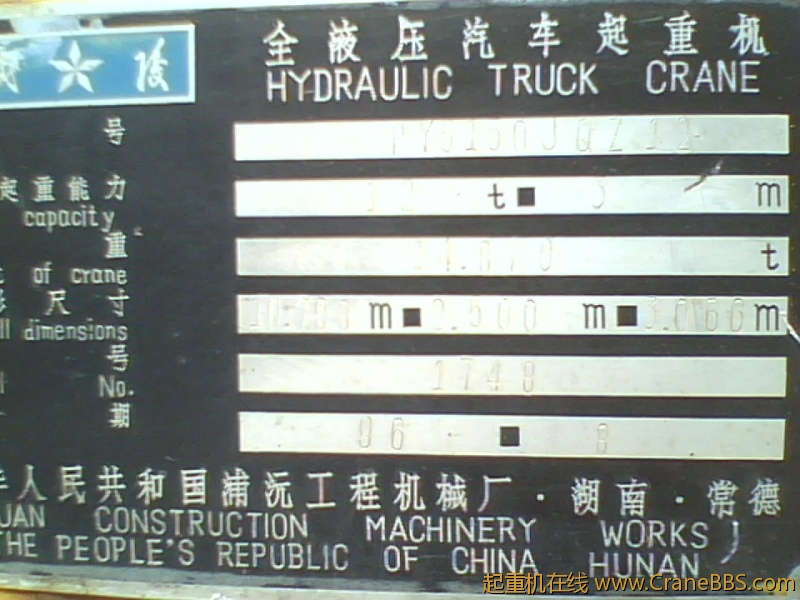 IMG1141A.jpg