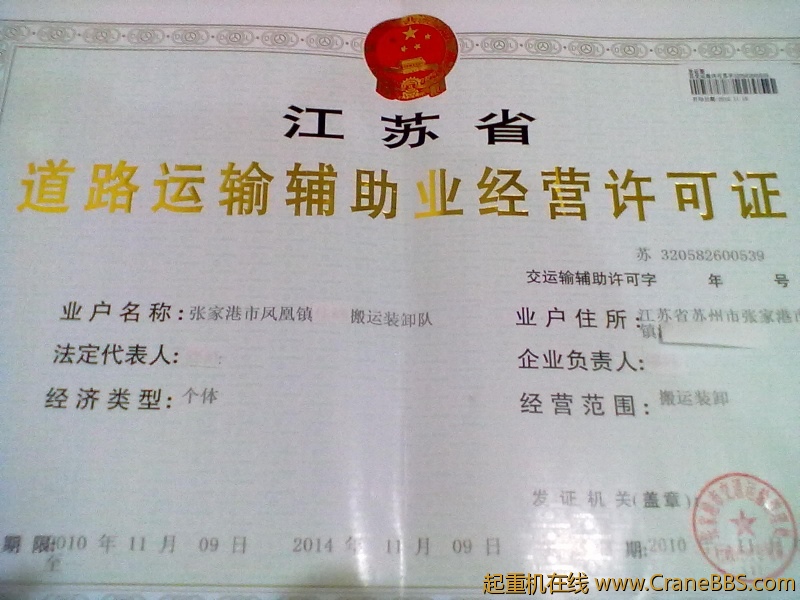 20111103005.jpg