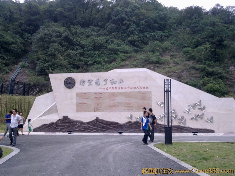 20110910240.jpg