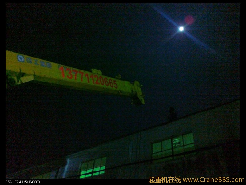 中秋的月亮 哈哈