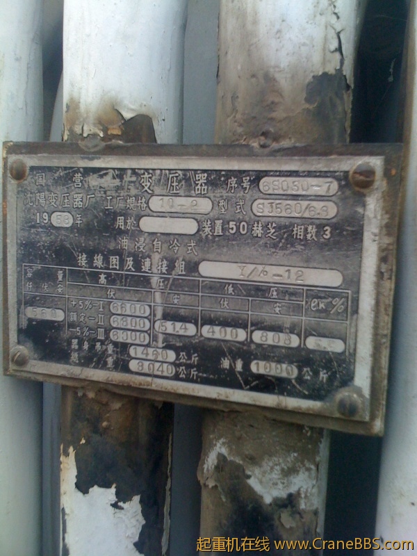 手机照片 5057.jpg