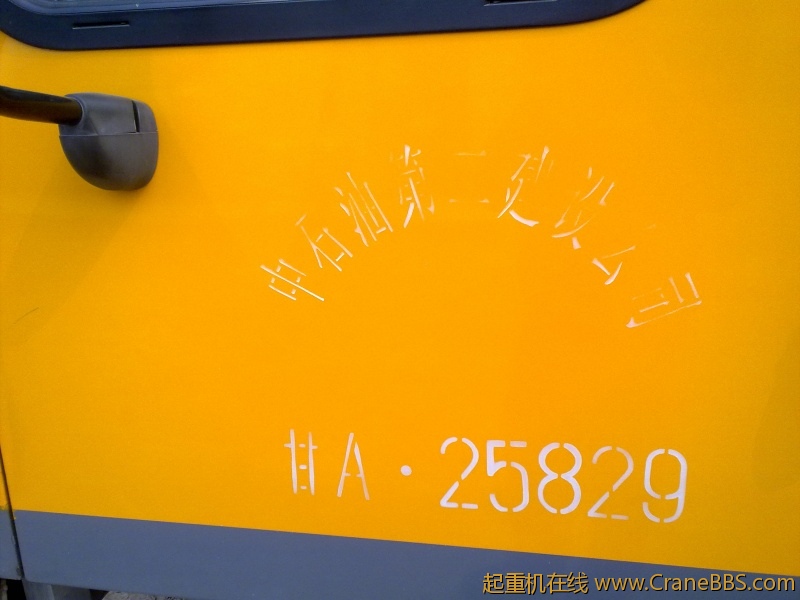 中石油第二建设公司