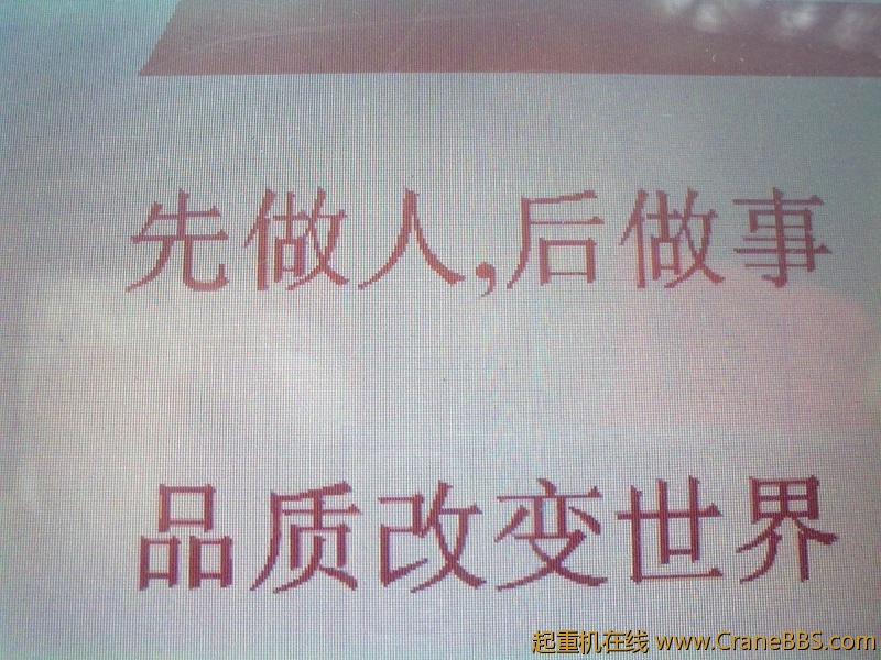 20110906066.jpg