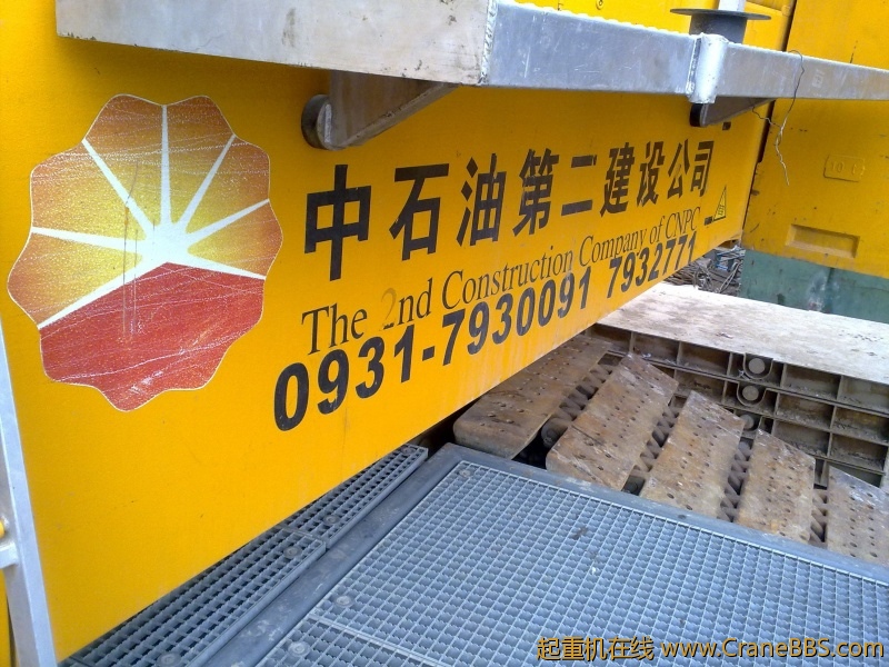 中石油第二建设公司利勃海尔750 