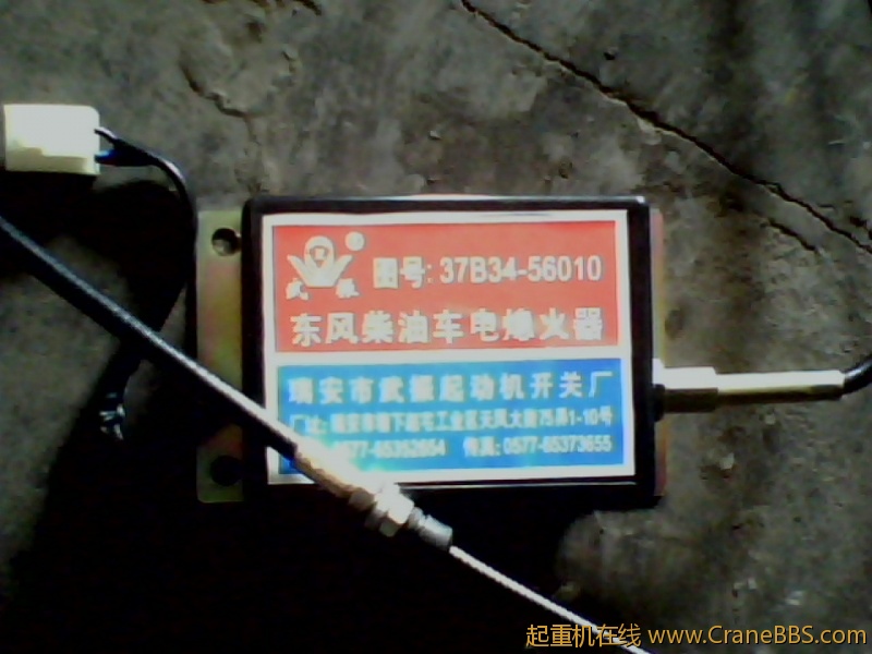 IMG1049A.jpg
