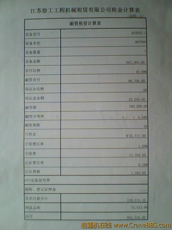 IMG1055A.jpg