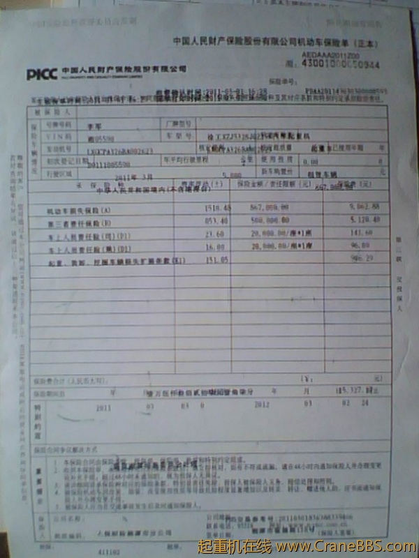 IMG1056A.jpg