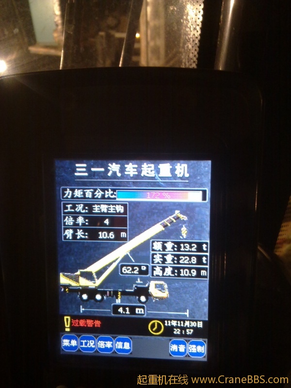 因为之前 在 下钢筋笼所以没倒绳子