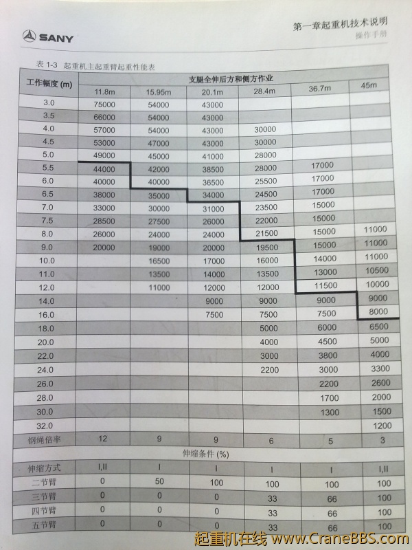 201112011456.jpg