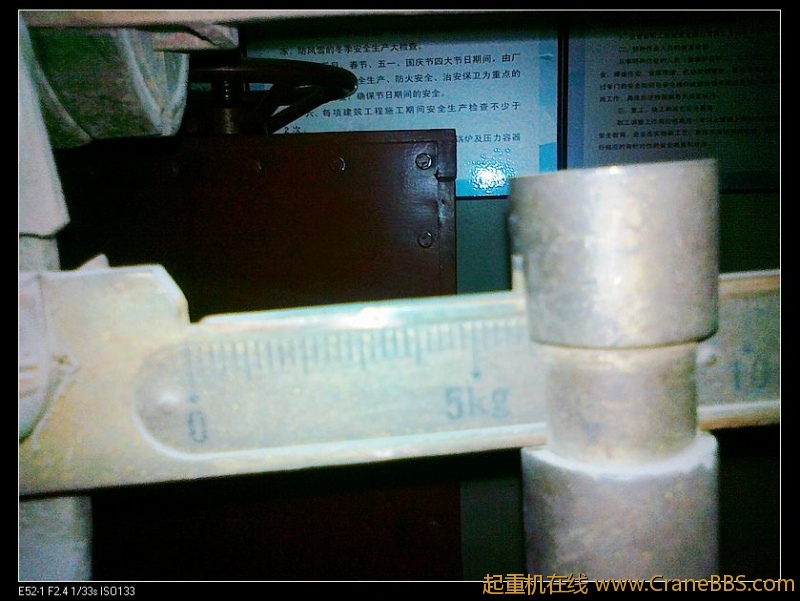 nEO_IMG_20111204172545.jpg
