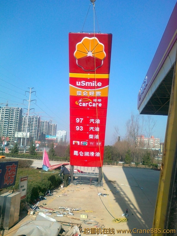 加油站广告牌2.JPG