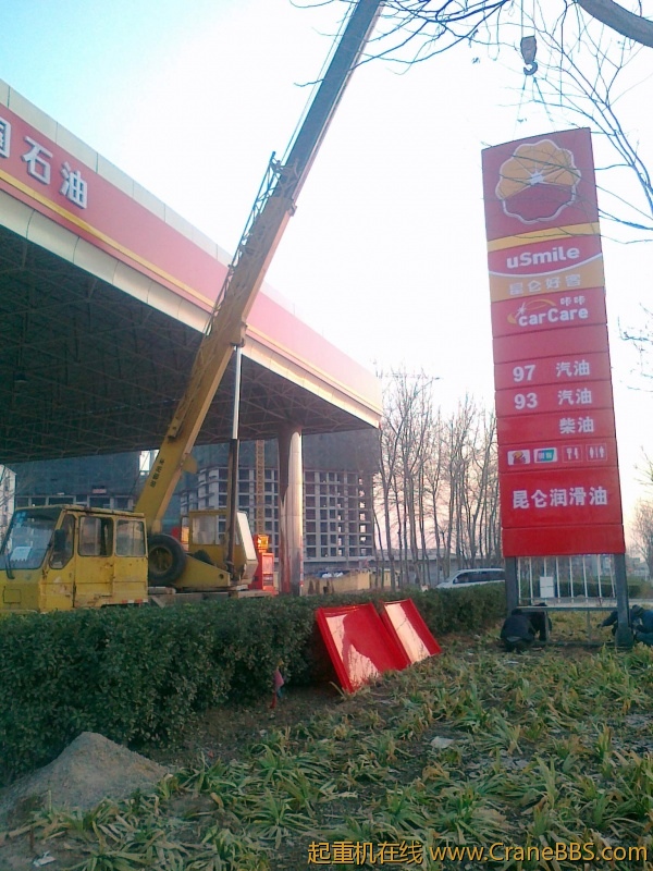 加油站广告牌4.JPG