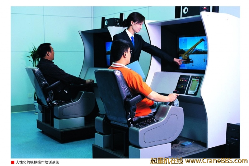 精度模拟操作培训系统.jpg