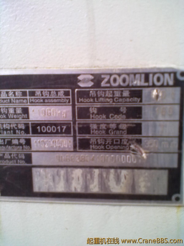 20111120492.jpg