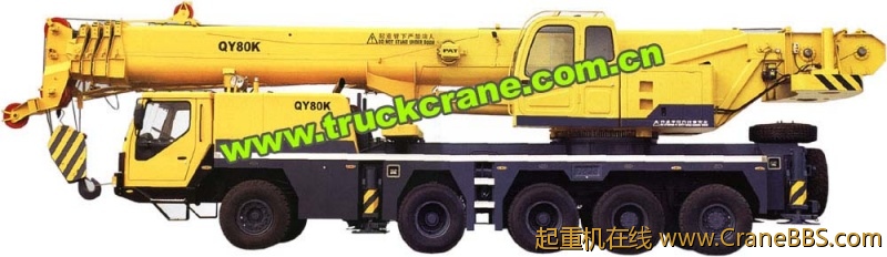 Truck_crane_QY80K.jpg