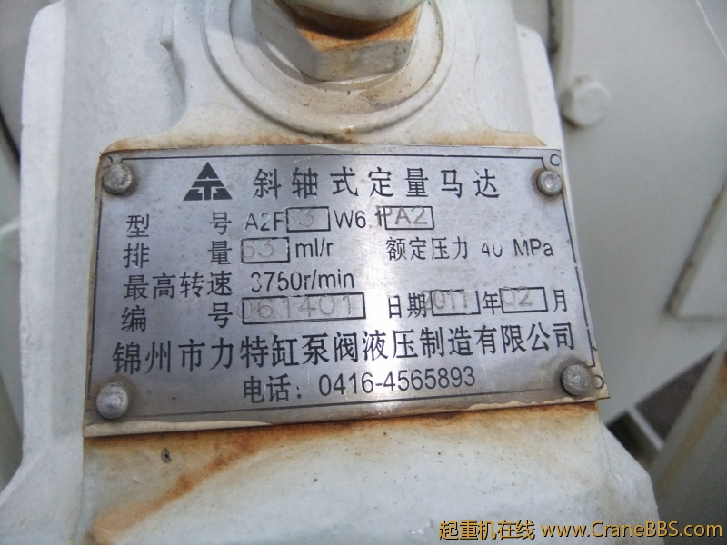 DSCF0425.JPG