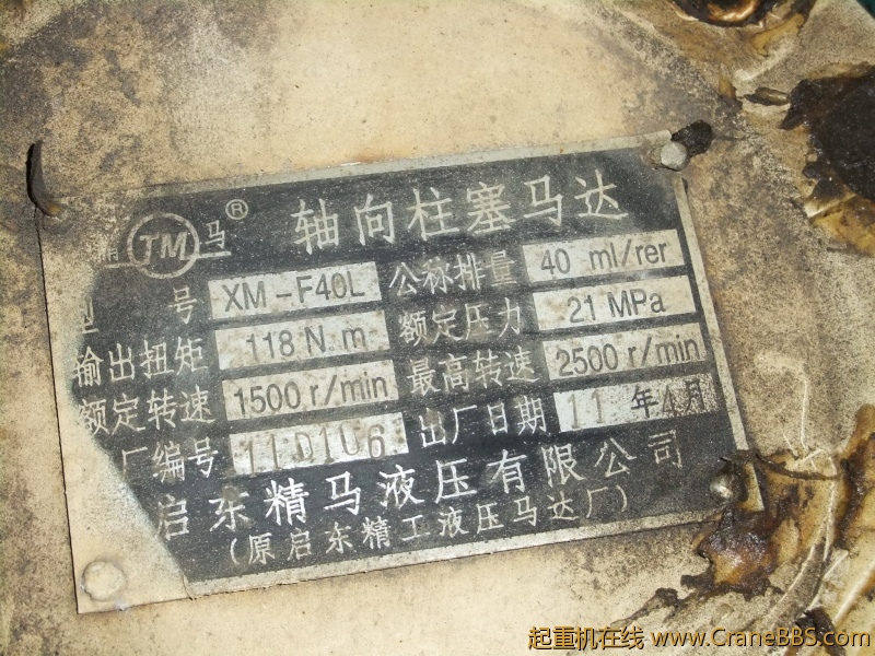 DSCF0426.JPG
