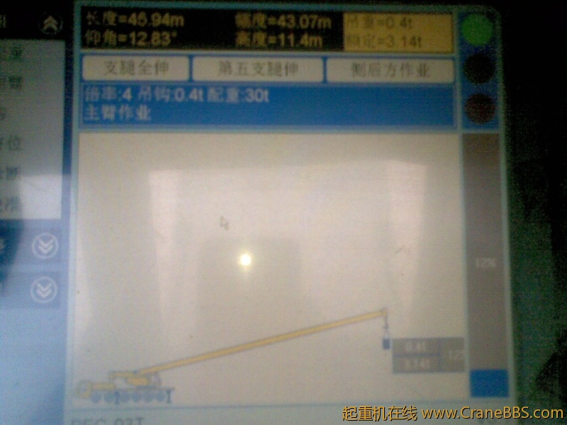 立塔吊,我干的最远的活