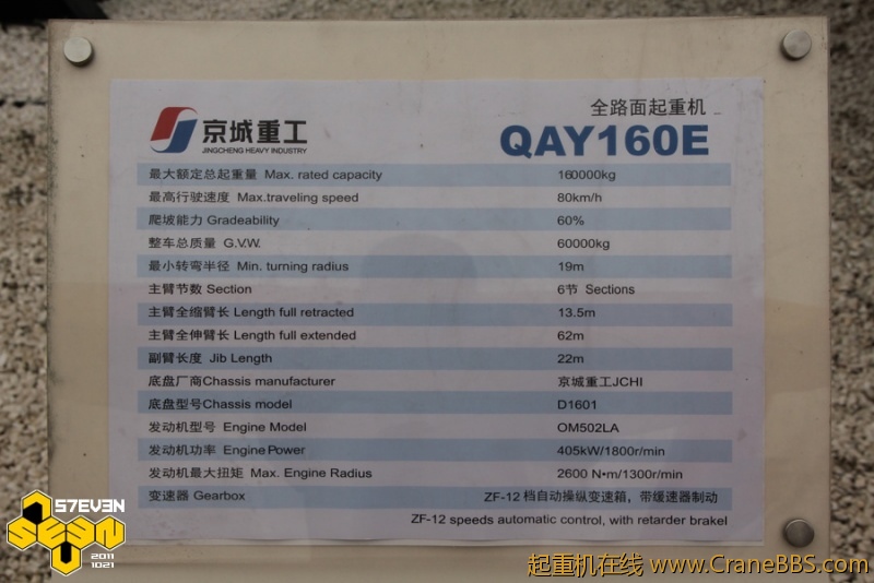 [JCHI][QAY160E][002].jpg