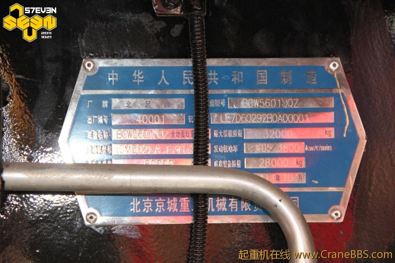 [JCHI][QAY160E][008].jpg