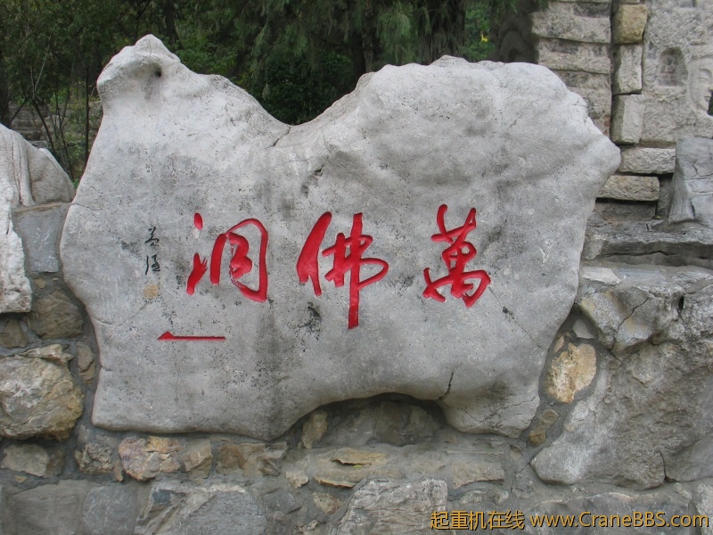 IMG_5840.JPG