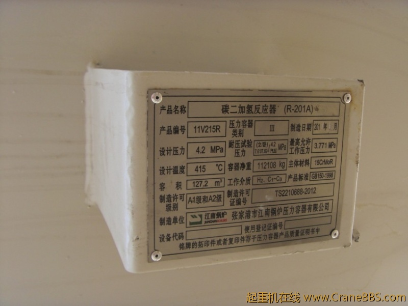 S73F3143_conew1.JPG
