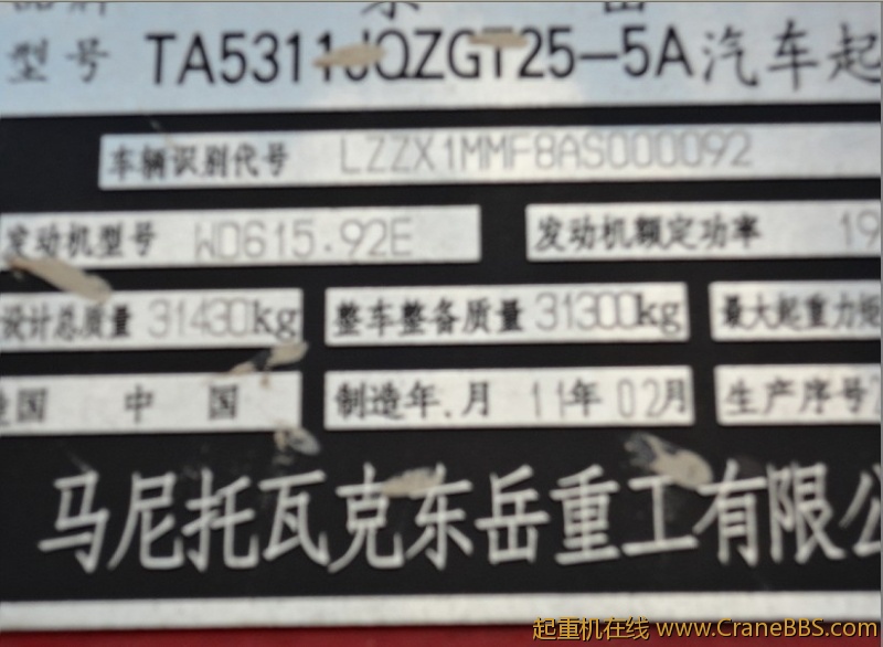 这时间对吗？