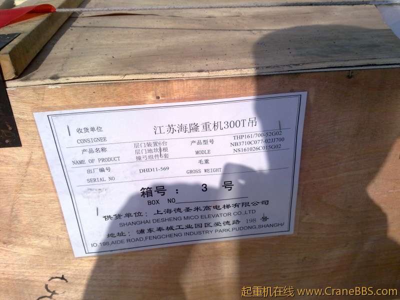 20111121145.jpg