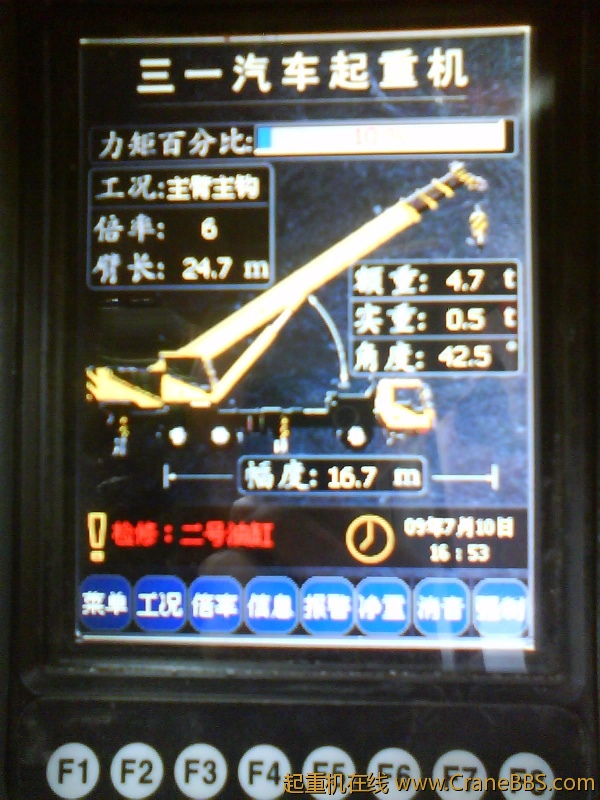 31操作室电脑.JPG