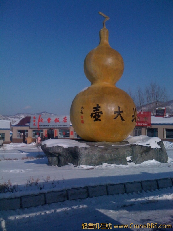 手机照片 6062.jpg