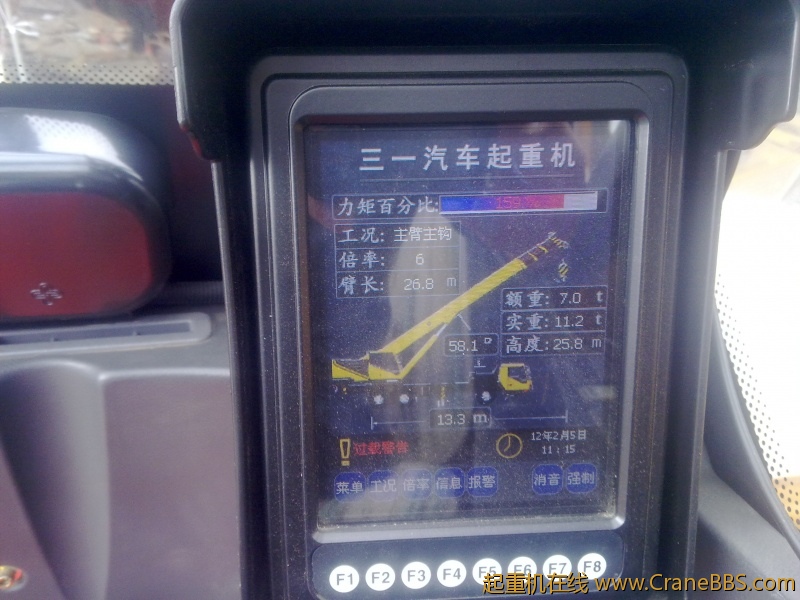 20120205463.jpg