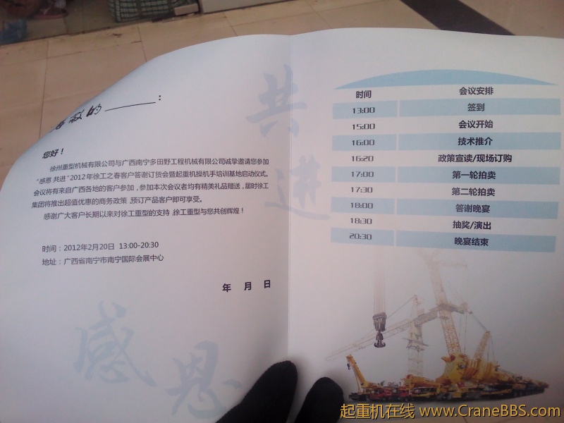 IMG_20120213_112509.jpg
