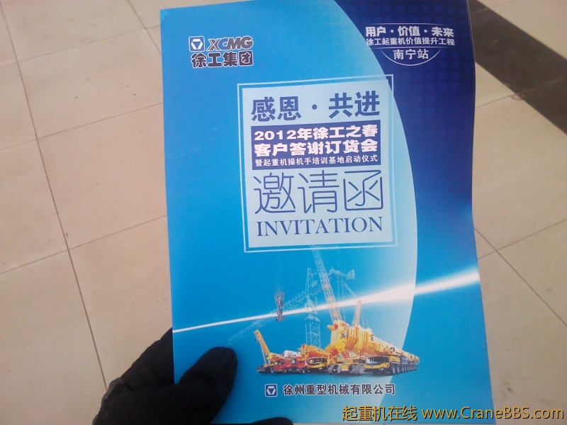 IMG_20120213_112417.jpg