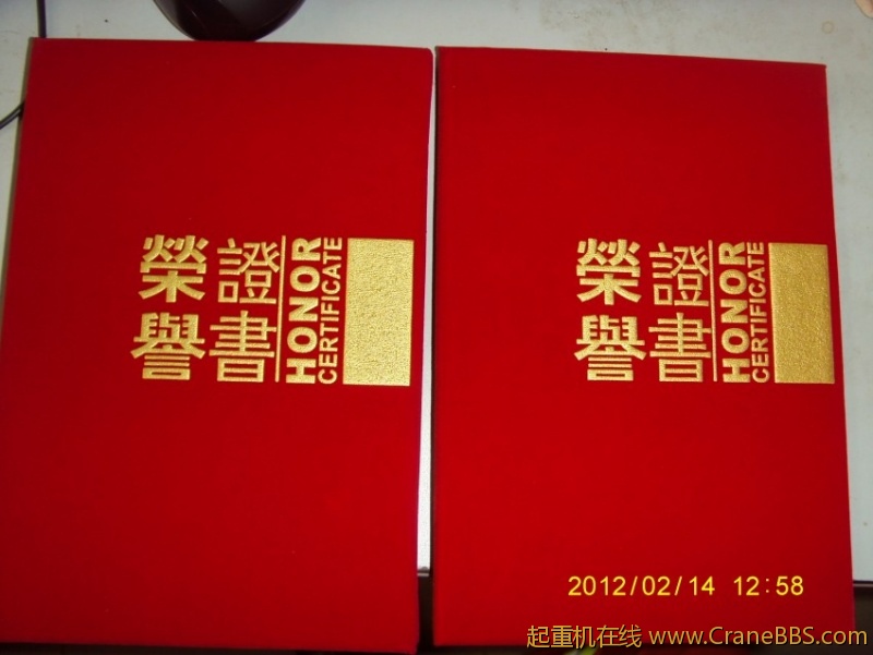 S73F3323_conew1.JPG