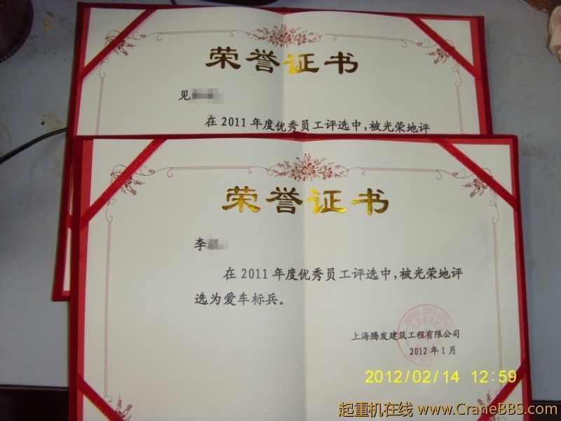 S73F3325_conew1.JPG