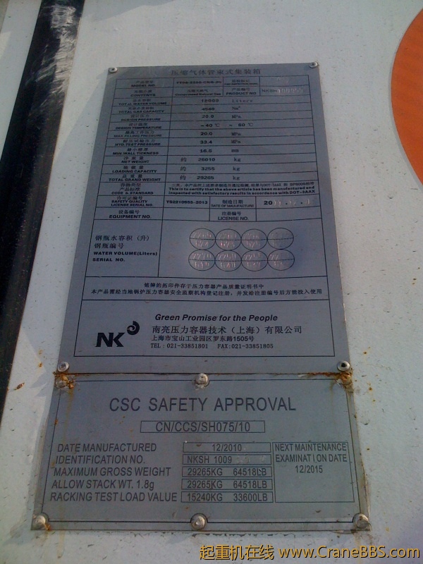 手机照片 307.jpg