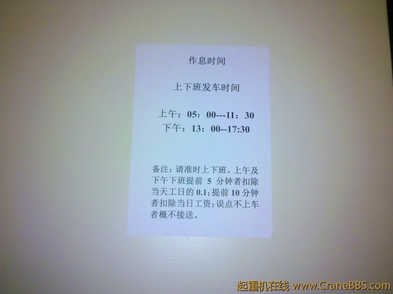 2011-12-02_12-47-52_64.jpg