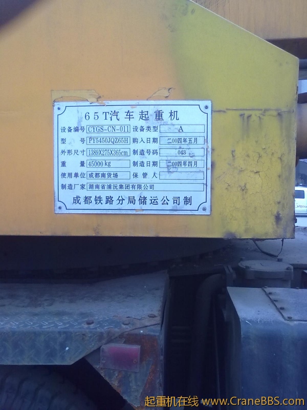 20120222870.jpg