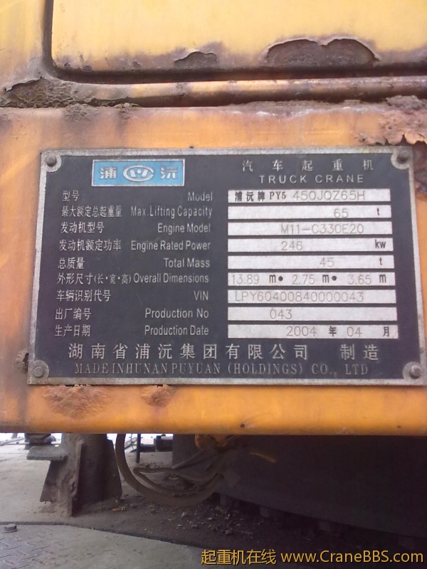 20120222866.jpg